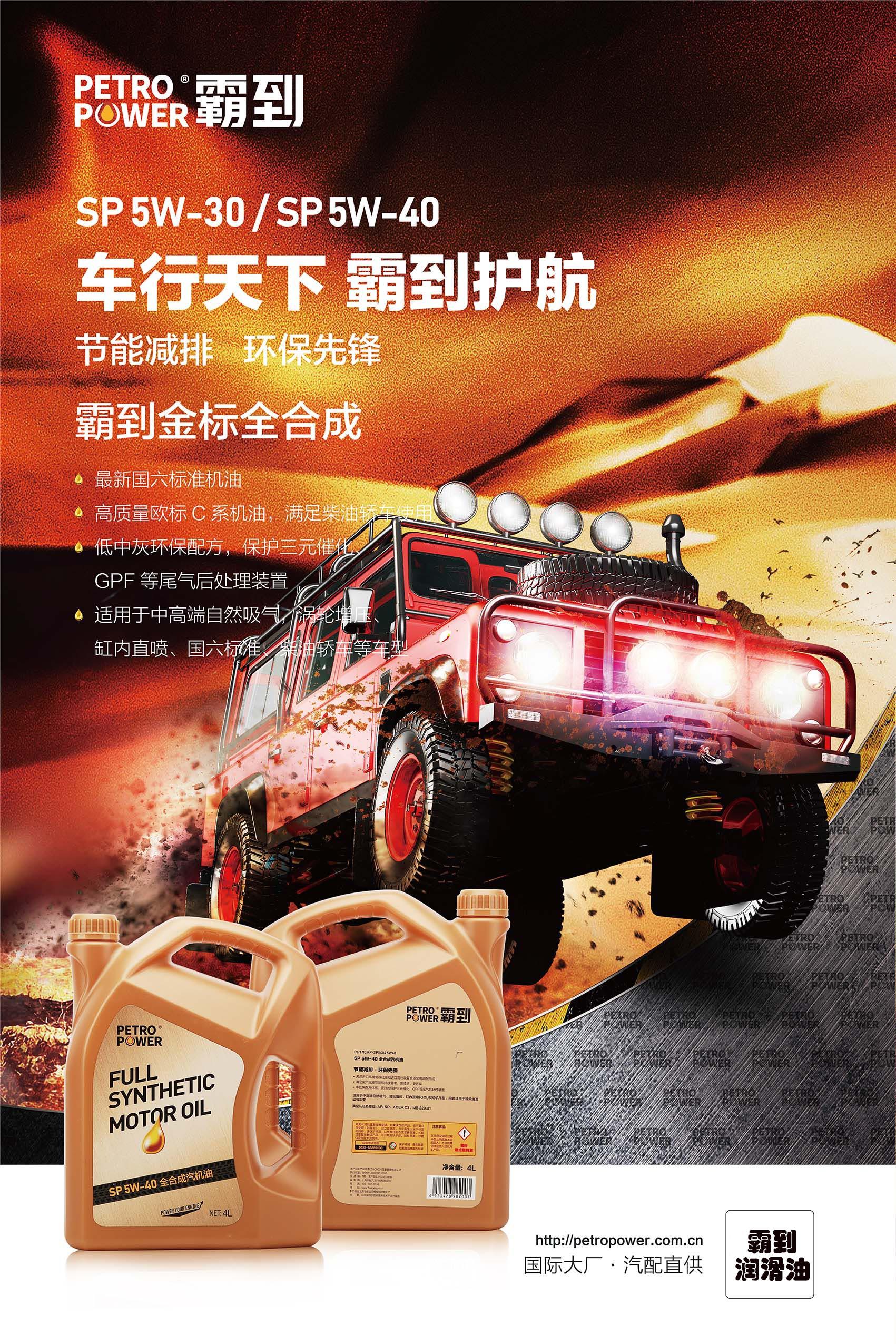 霸到机油的碳中和之路 知乎