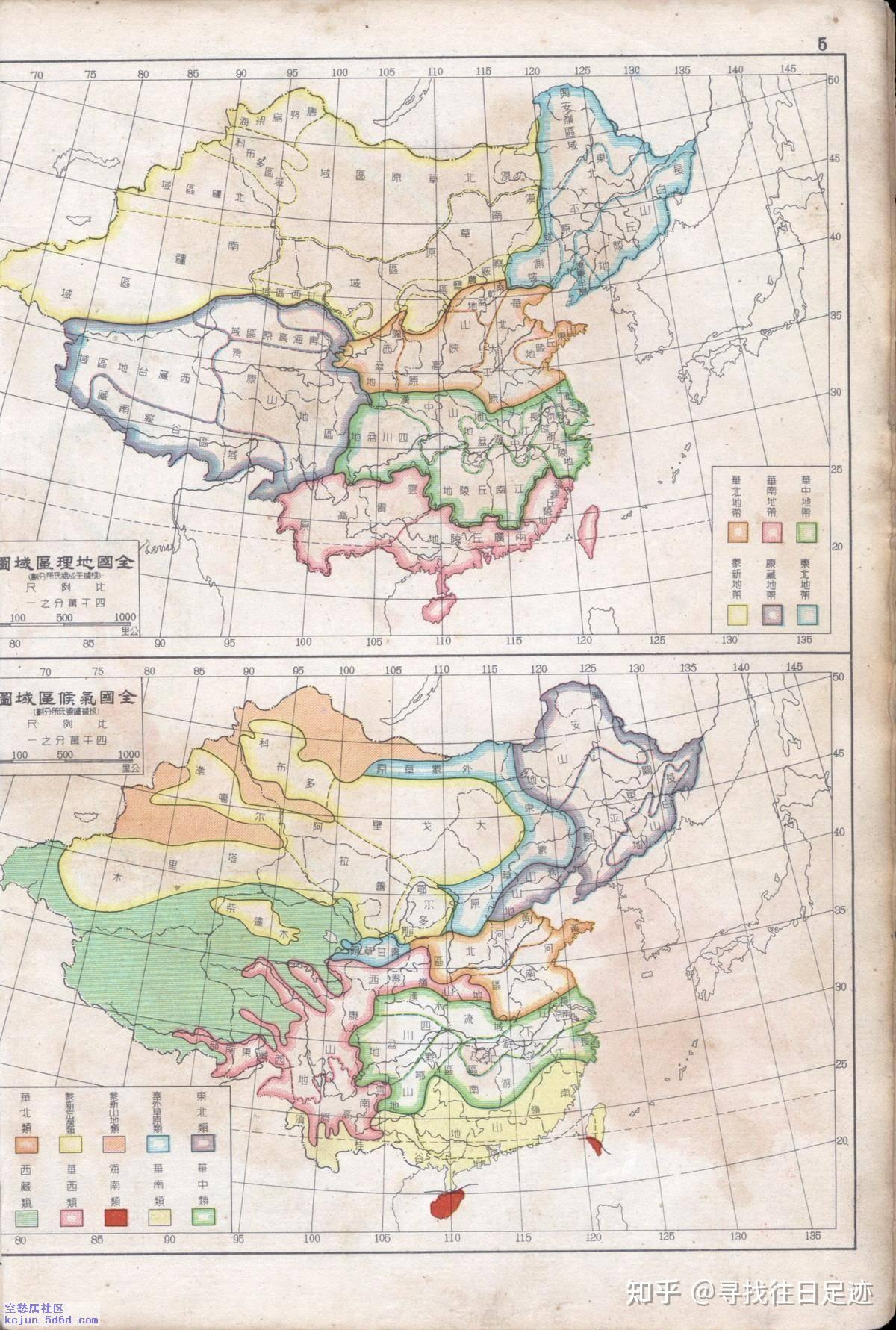 1947年中国分省地图 - 知乎