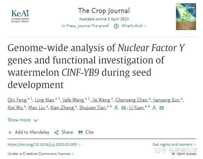 The Crop Journal 西北农林科技大学鉴定葫芦科NFY基因家族并揭示ClNFYB9在种子发育中的功能 知乎