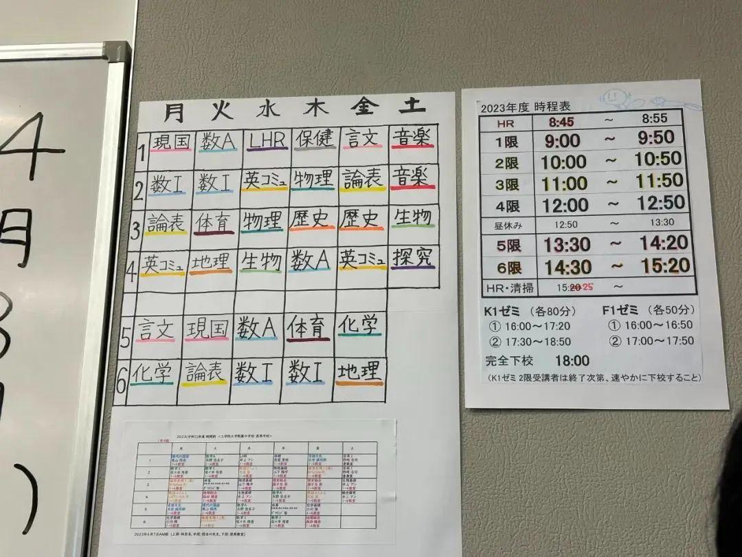 日本高中生的一天 - 知乎