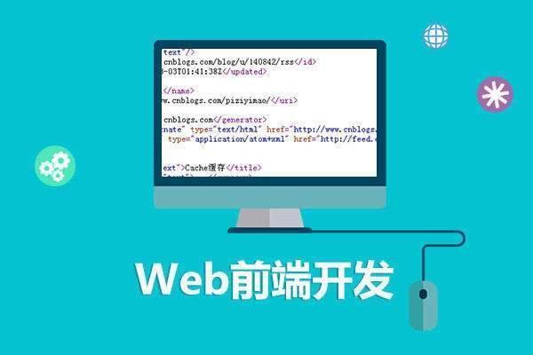 前端基础知识 Web开发的26项基本概念和技术总结 知乎