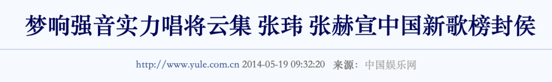 内娱选秀二十年,背后大佬弃权了