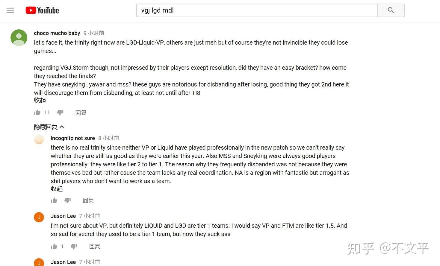 如何看待LGD 3:0击败VGJS获得MDL冠军?