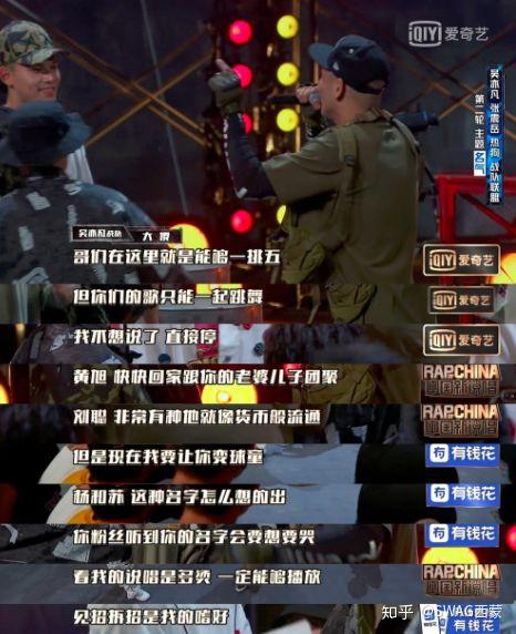 如何评价第八期中国新说唱新秀黄旭大傻freestylediss