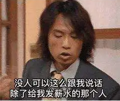 打工人打工魂语录 v2-073383316f5ce50844ddd01340886ed2_b.jpg