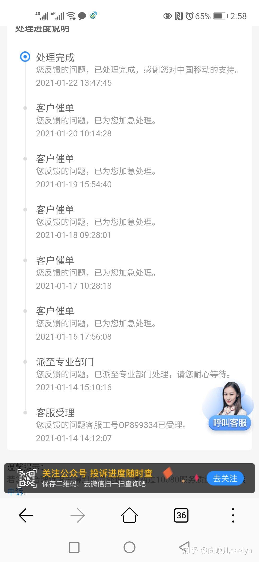 投诉短信该怎么说理由不回复他 投诉短信该怎么说理由不回复他