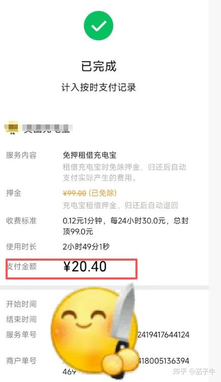 出门玩儿充电设备带什么?酷态科充电宝哪款才是最佳的充电搭子?