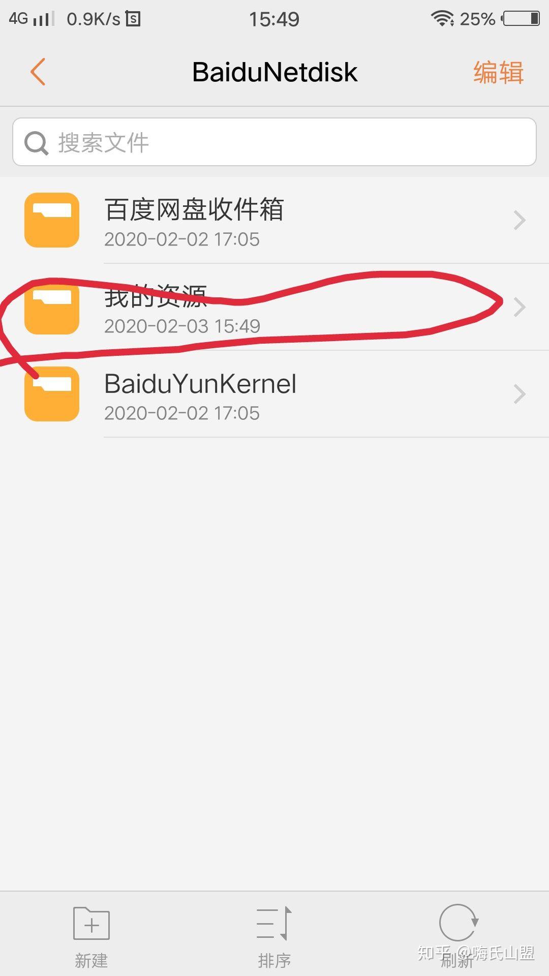 关于vivox7plus的安卓71的升级包使用教程