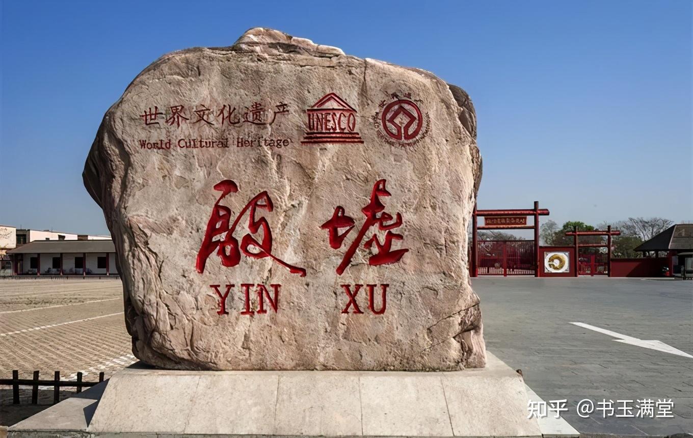 玉石传奇国家大事