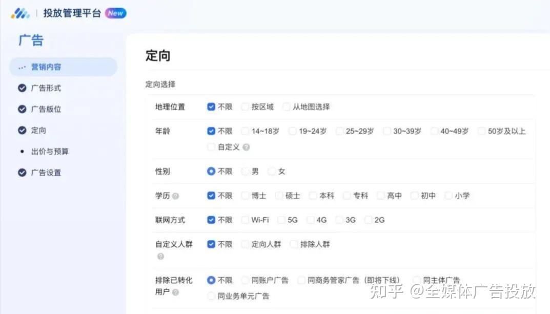 汽车行业朋友圈广告投放优势|腾讯广告精准锁客,降低获客成本、提升到店转化