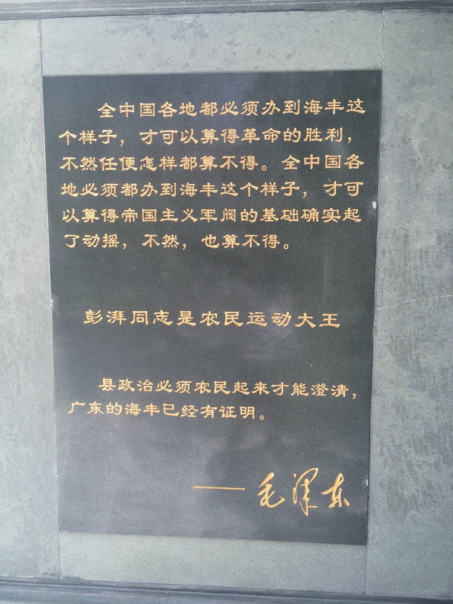 五条人说的海丰话，不是潮汕话。 - 知乎