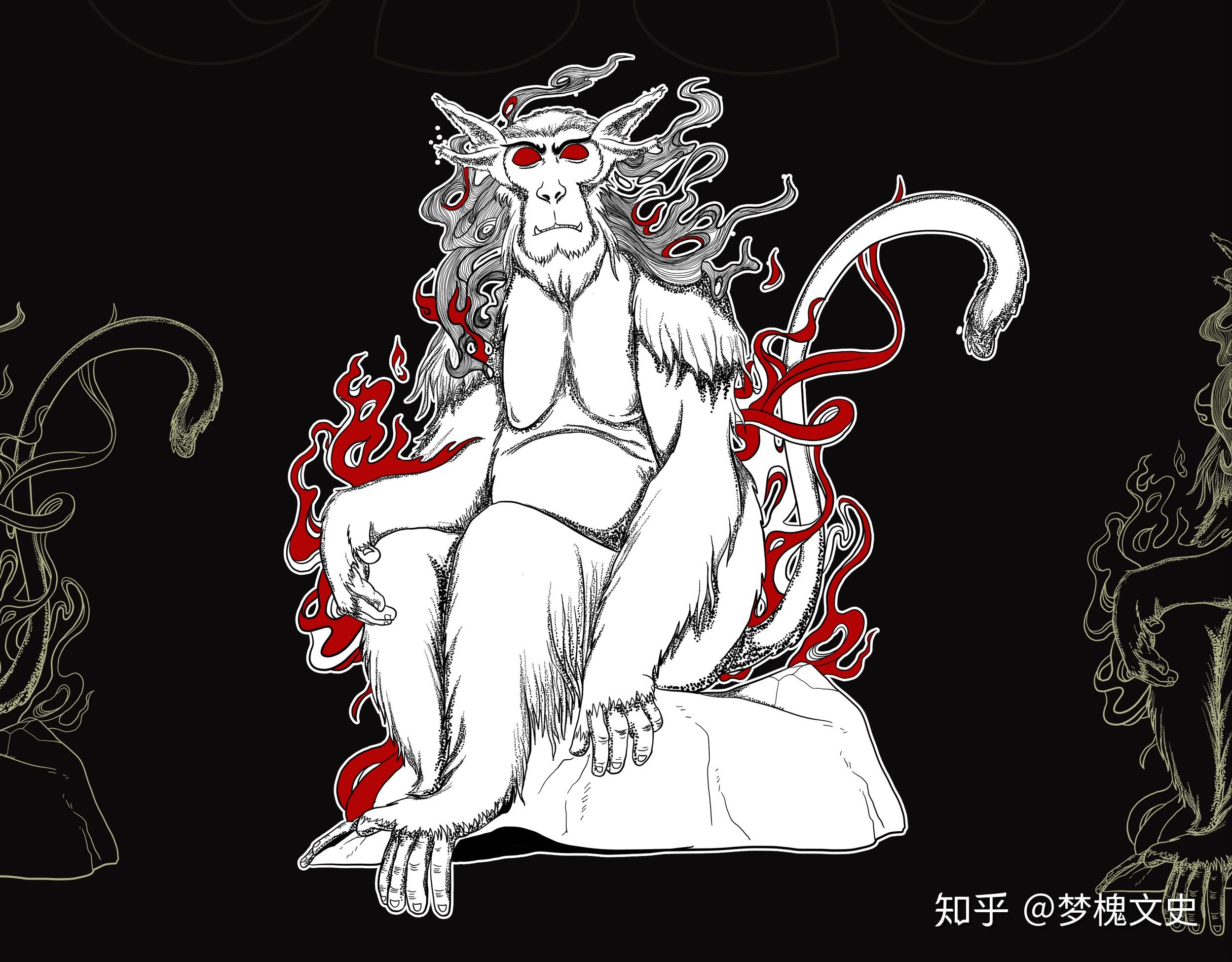 趣聊山海经长右山长右被谬传为孙悟空原型的猴形水怪