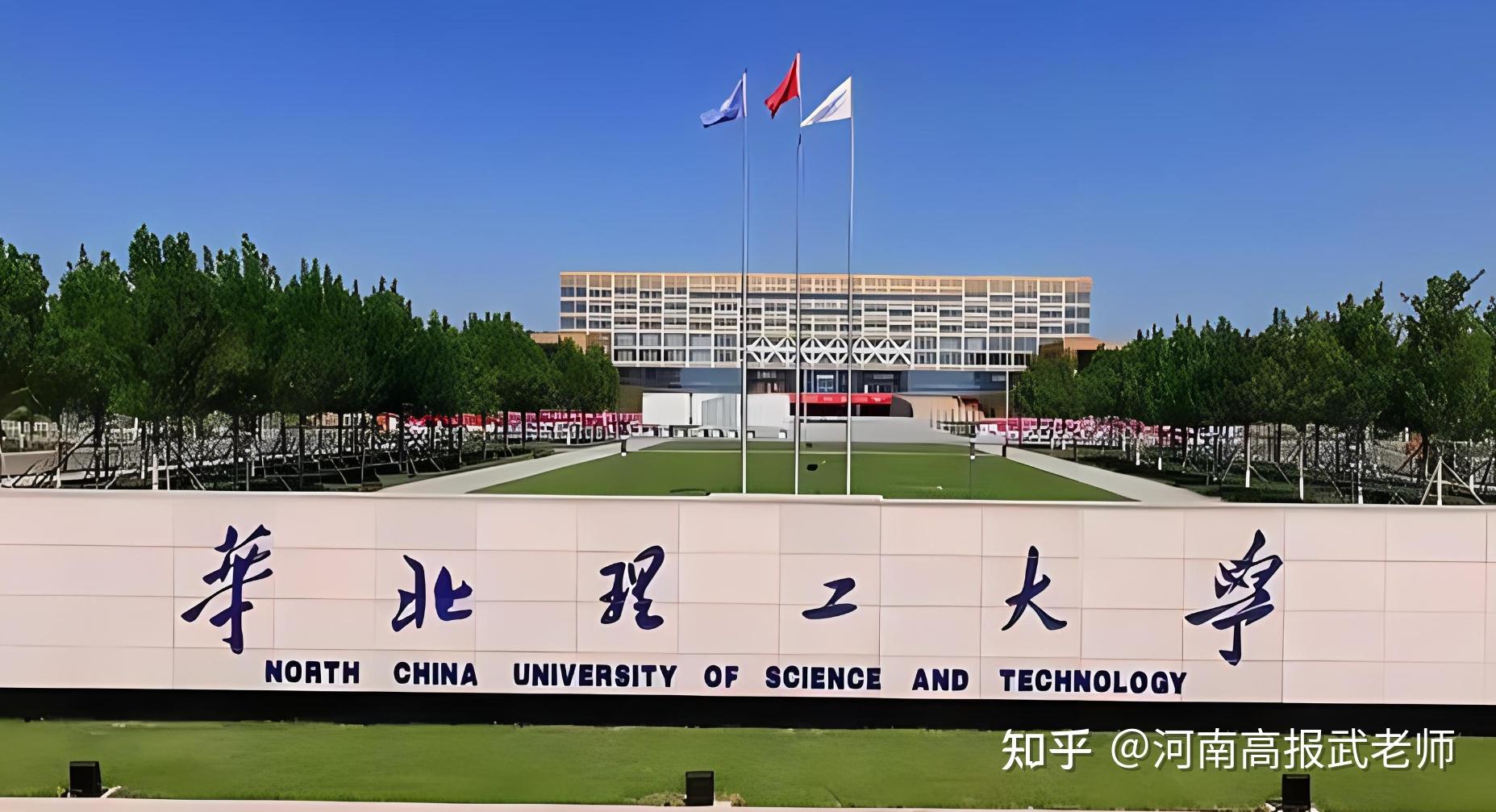 华北理工大学校园风光图片