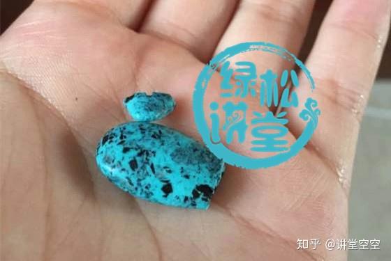 绿松石裂了怎么办救急