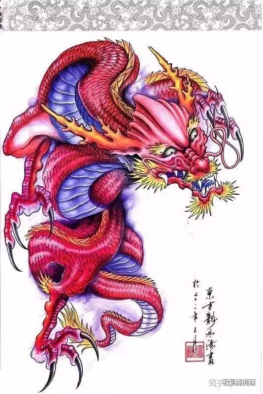 今天带来的是一组东方龙手稿.