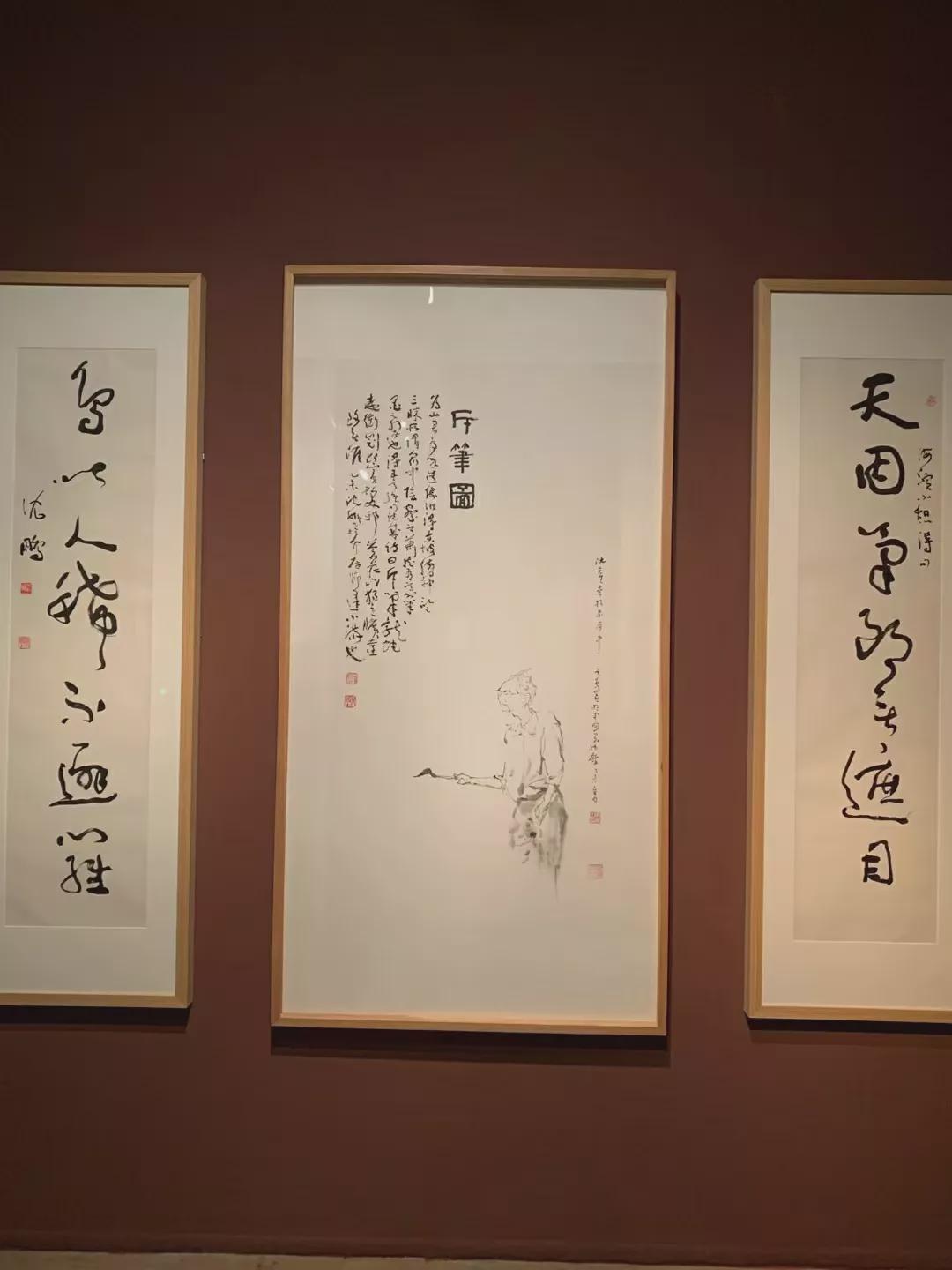 闻道未迟沈鹏诗书作品展