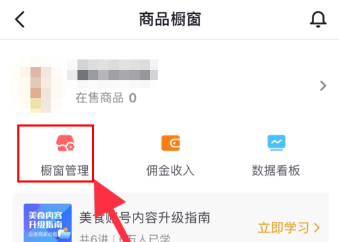 抖音关联淘宝店铺有什么要求_抖音如何关联淘宝店铺_抖音怎么关联淘宝卖货链接