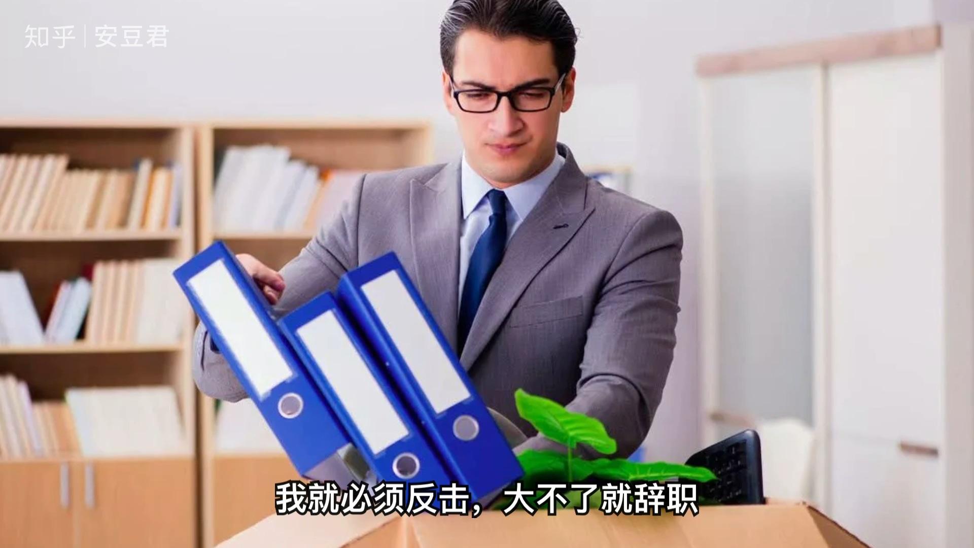 讨好领导对升职加薪有帮助吗