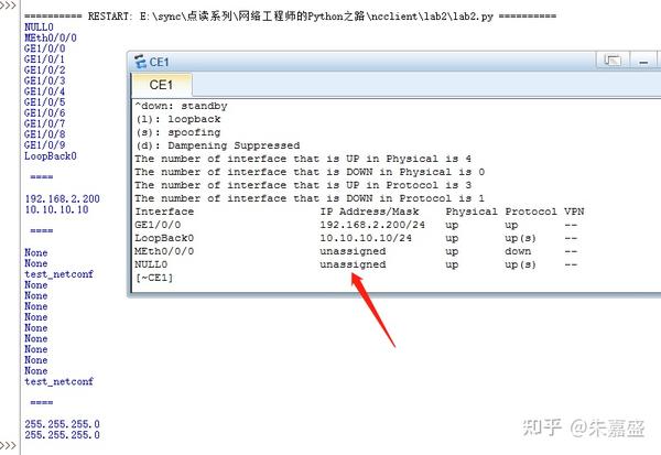 《网络工程师的Python之路》（NETCONF实验2，ncclient，华为） - 知乎