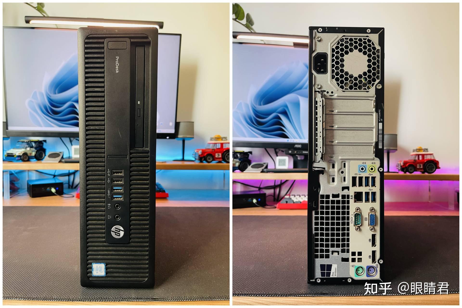 hp prodesk 600 g2 sff