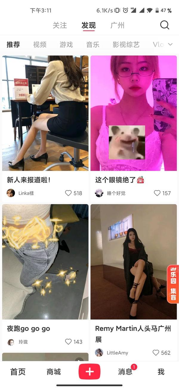 这些女网红,玩得比优衣库女主更羞耻8 这些女网红,玩得比优衣库女主更羞耻8