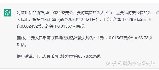 OpenAI怎么收费？ - 知乎