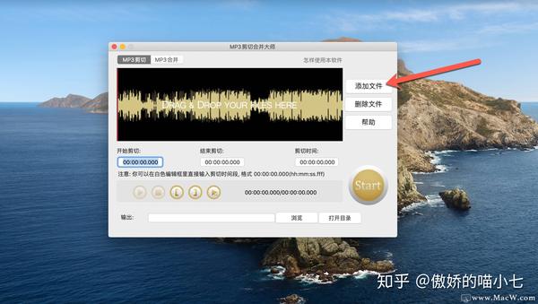 audio cutter and joiner for mac audio cutter and joiner for mac