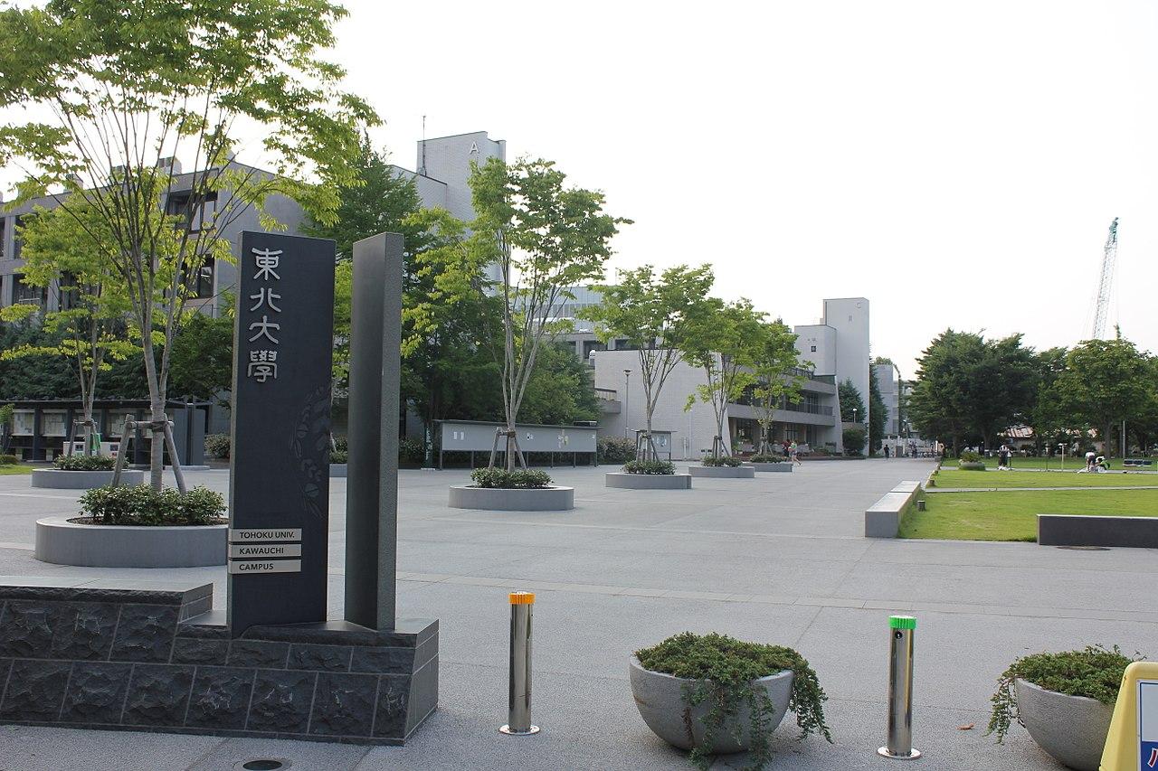 日本仙台大学图片