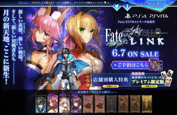 Fate Extella 割草 也是要看厨力的 知乎