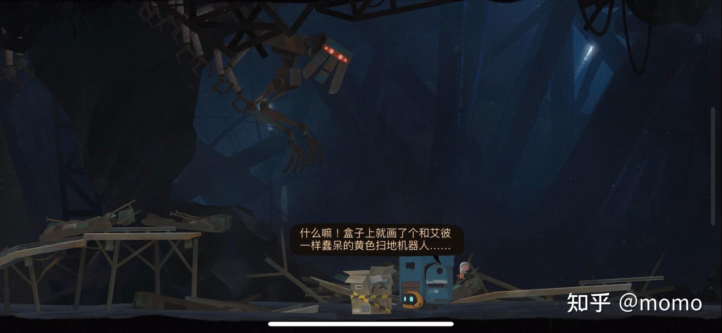 艾彼好玩吗(艾彼通关(游戏《艾彼》限免!全攻略来了!!)) 第35张 艾彼好玩吗(艾彼通关(游戏《艾彼》限免!全攻略来了!!)) 第35张