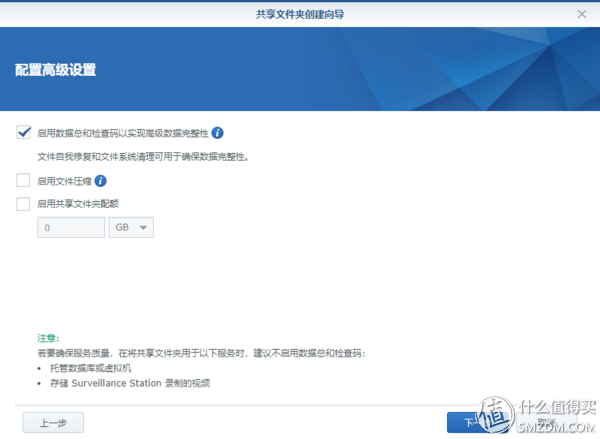 群晖有哪些套件值得用 【家庭应用篇】插图27 群晖有哪些套件值得用 【家庭应用篇】插图27