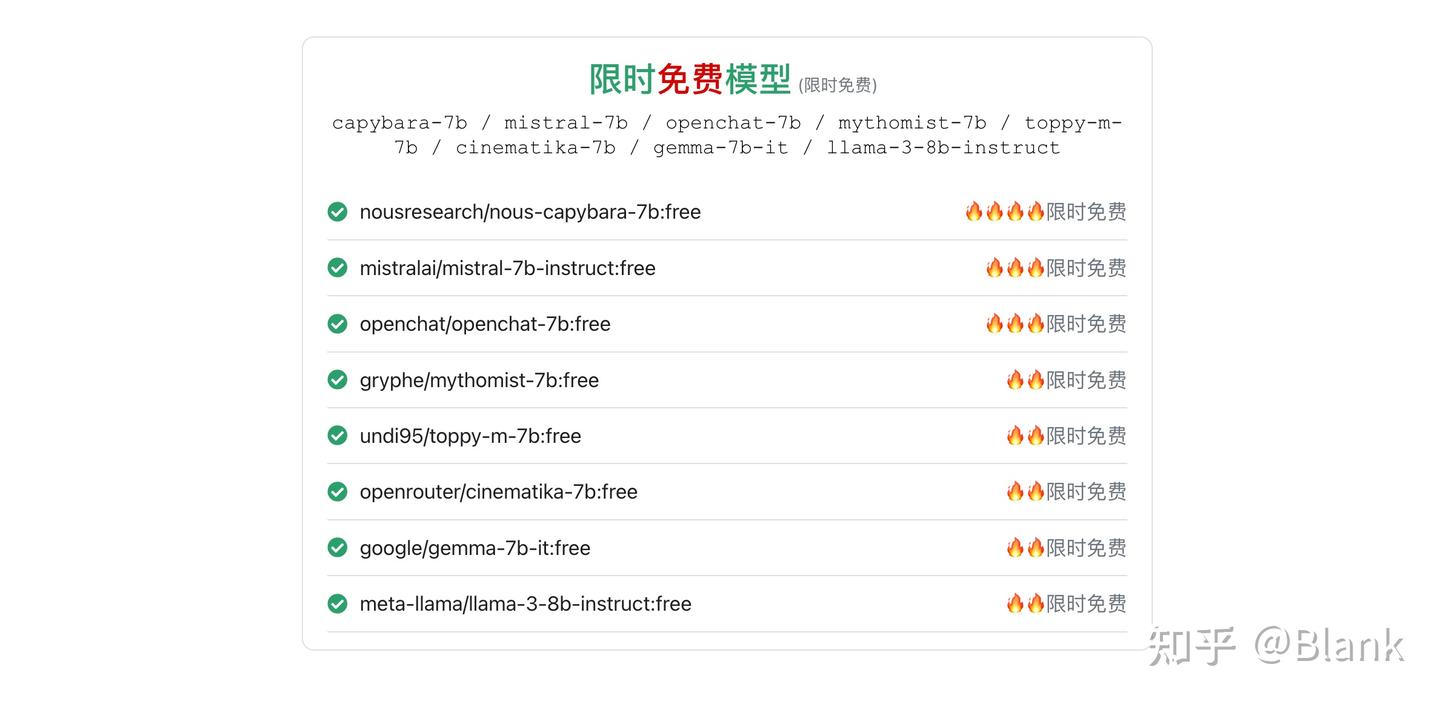 分享一下我用的一个免费API接口平台 - 知乎