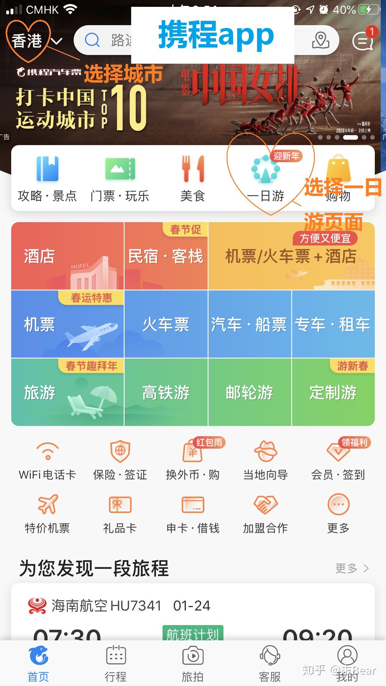 云南私人小包团旅游海报PSD广告设计素材海报模板免费下载-享设计