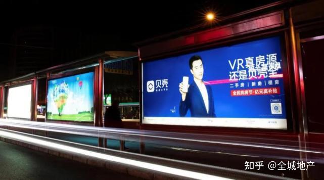 近期,贝壳找房再次席卷泉城,由黄轩代言的"全民找房节"广告画面,强势