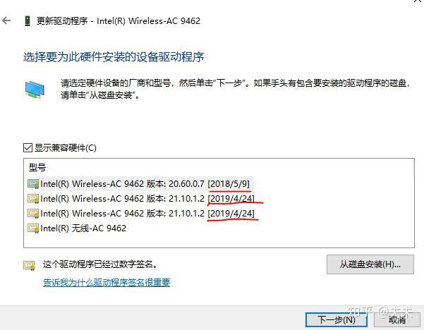 Intel r wireless ac 9462 что это