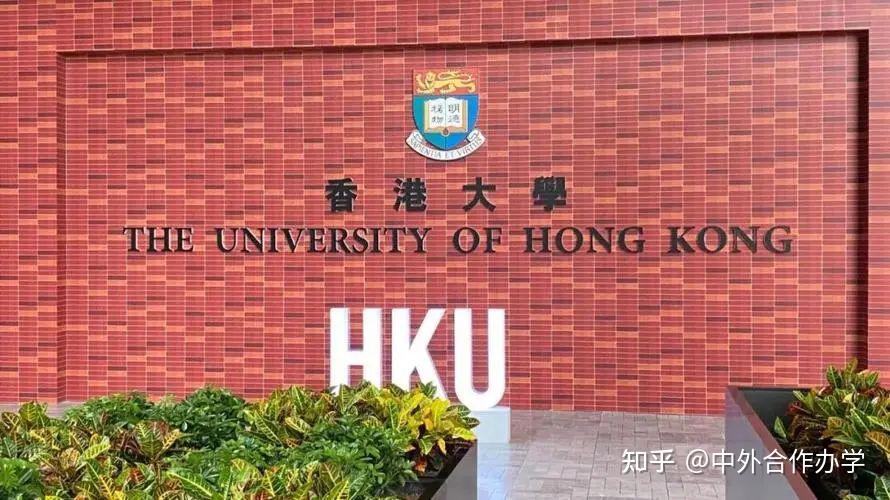 2024qs亚洲大学排名发布北大位居榜首港大排名第二