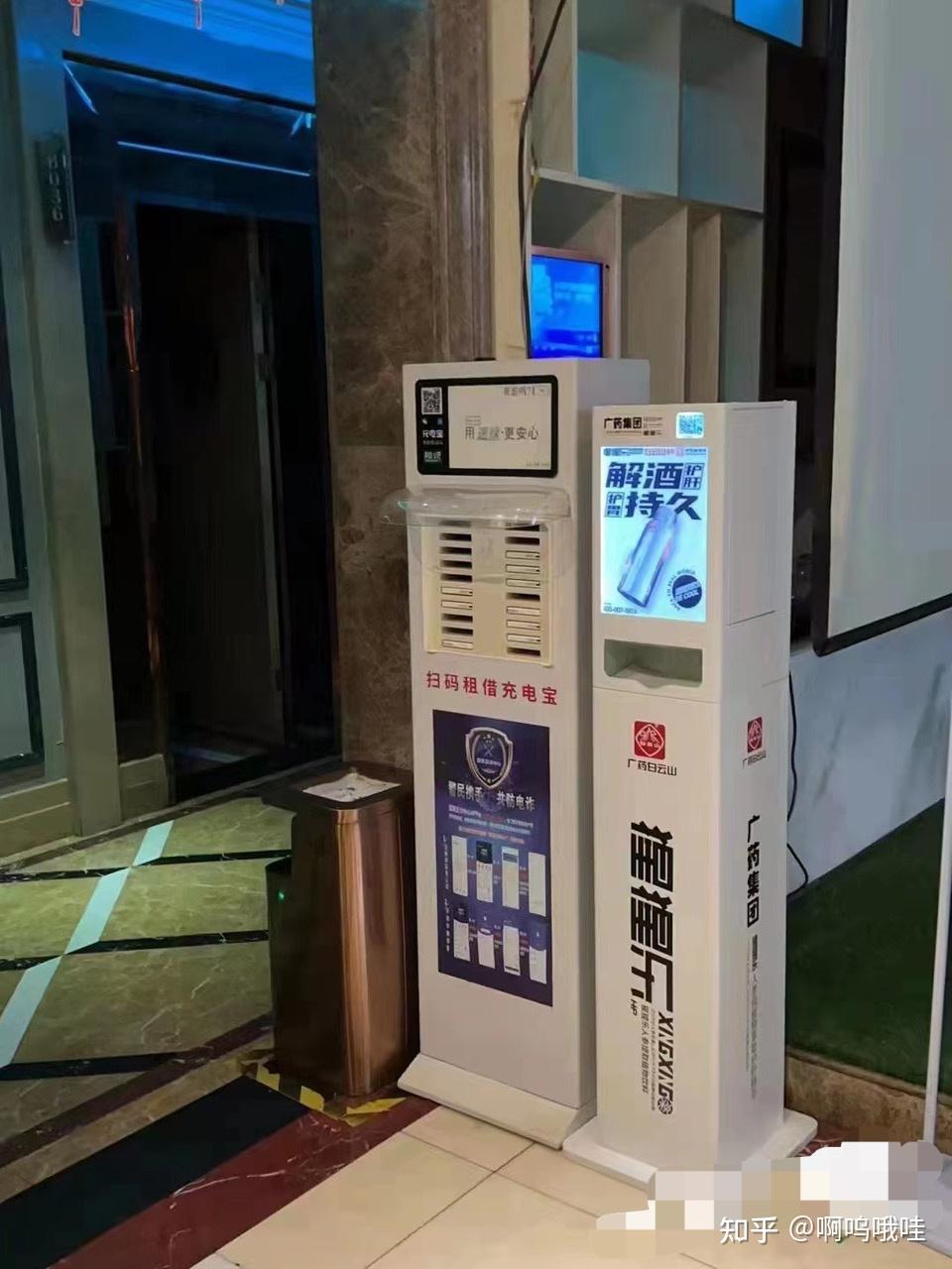 做解酒饮料自助售卖机的第2个月分享我的创业经历结束打工人