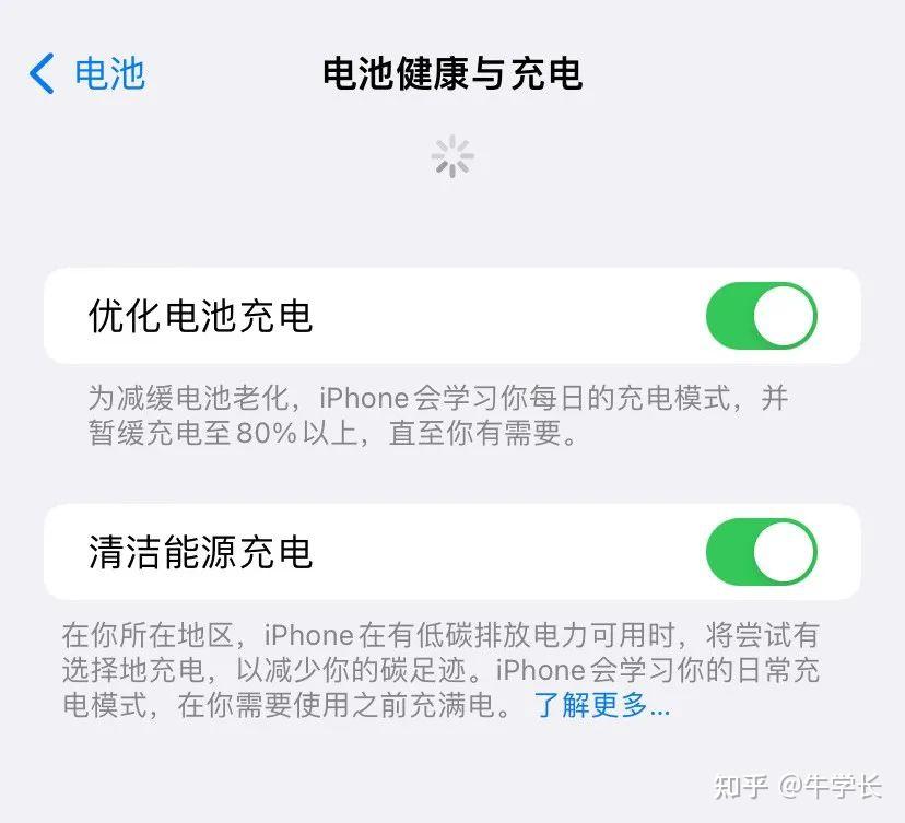 更新iOS17后,iPhone掉帧卡顿、卡死闪屏,甚至充不进电了? - 知乎