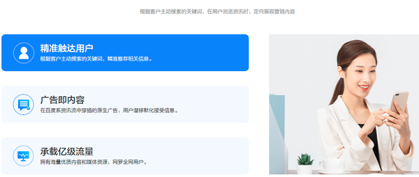 太原百度推广开户多少钱？