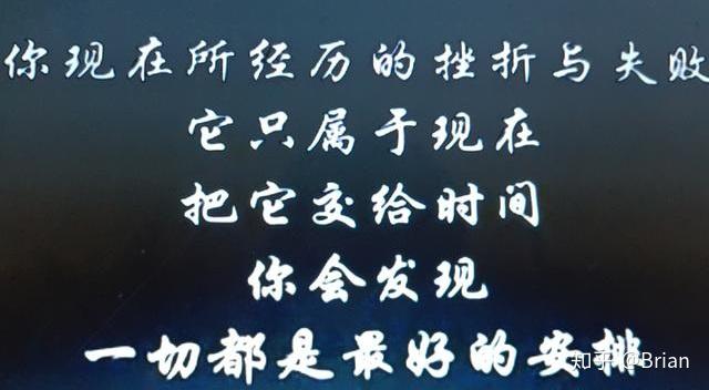 多留点时间给自己不要遗憾了人生