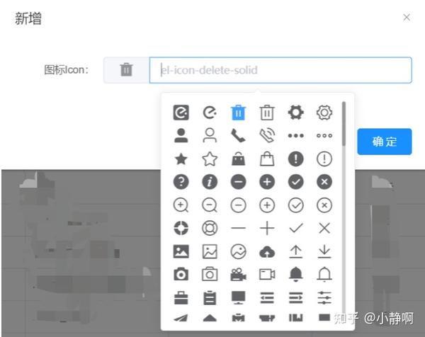 elment 封装选择icon下拉框 - 知乎