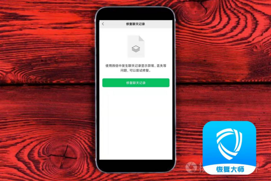 手机删除恢复数据_手机删除记录怎么恢复_删除恢复记录手机软件