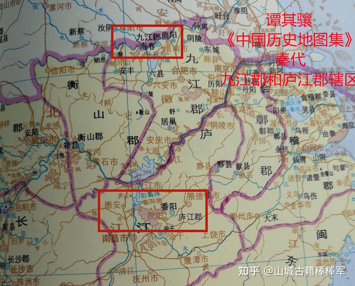 秦朝九江郡区域西汉九江郡区域东汉九江郡区域隋九江:隋大业三年(公元
