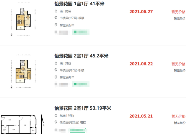 突发!南京49所小学集团化管理!学区房大变天 - 知乎