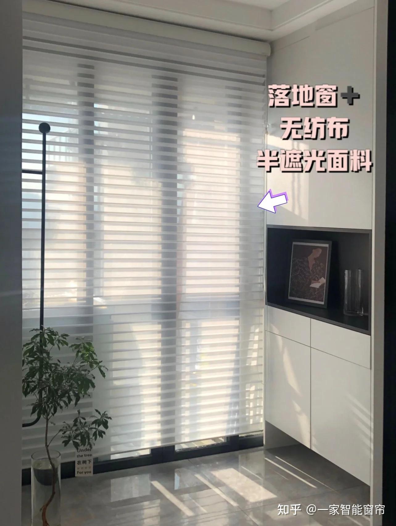 电动香格里拉帘选购指南~ - 知乎