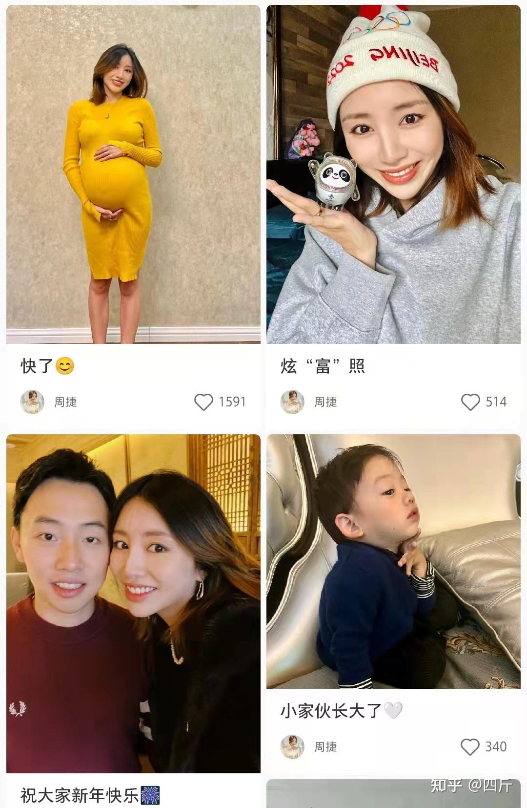 体操女神周捷晒孕肚照片腹部隆起侧面曲线夸张坦言长胖二十斤