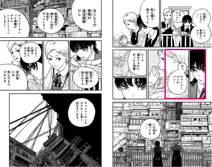 我看藤本树的作品：（三）分镜 - 知乎