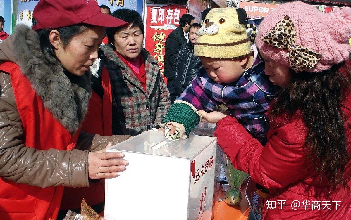 为啥不相信网上筹钱了?