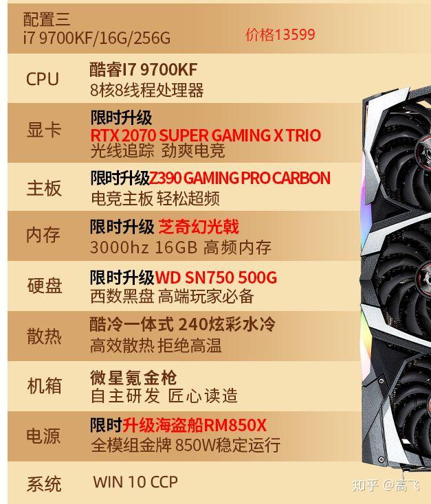 个人对微星情有独钟,以前用的微星笔记本,型号是msi微星ge70 2pe-666