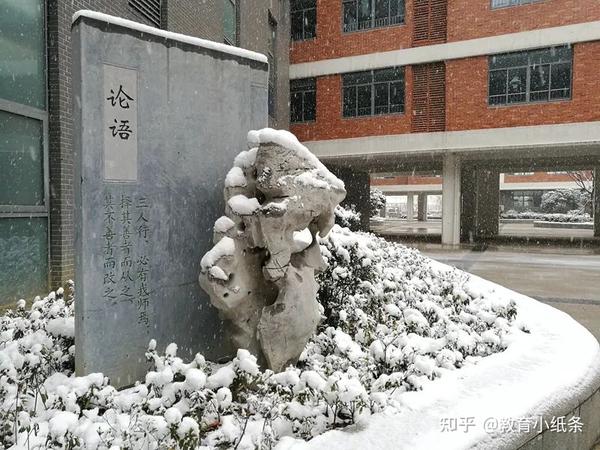 苏高中园区校和西附初中哪个好_苏附中加怎么样_苏州苏附高中管理怎么样